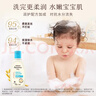 艾惟诺（Aveeno）艾维诺儿童沐浴洗发水二合一 天然燕麦嫩肤婴儿沐浴露100ml 实拍图