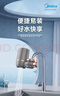 美的（Midea）净水器水龙头过滤器家用自来水滤水器直饮前置过滤器厨房卫生间通用除水垢除余氯双出水可清洗滤芯 一机三芯【两年免换滤芯】 实拍图