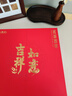 茶满纪金骏眉正山小种铁观音普洱大红袍216g高档茶叶礼盒毕业礼物送老师 实拍图