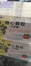 步长 稳心颗粒5g*9袋/盒 5盒装 实拍图