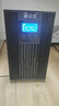 山克SC3K在线式 ups不间断电源3000VA/2400W企业办公电脑服务器停电稳压应急备用ups电源 实拍图