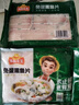 冻品先生 安井 免浆黑鱼片（袋装） 250g*5袋 冷冻鱼片 免切免洗 方便菜 实拍图