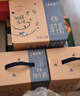 蒙牛特仑苏嗨Milk脱脂纯牛奶250ml*10盒 0脂肪 精美京绣跨年礼盒 实拍图