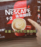 雀巢（Nestle）【樊振东同款】1+2特浓低糖*速溶咖啡三合一冲调饮品24条312g 实拍图
