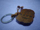 桃木钥匙扣双貔貅汽车钥匙扣挂件钥匙链礼品 双貔貅 浮雕 84*38*10mm 实拍图
