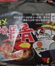 三养（SAMYANG）火鸡面三养速食方便面袋装 700g(140g*5)泡面拌面早餐零食 实拍图