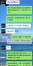 简历代做简历优化简历制作代写高端个人简历定制模版小升初应届大学生求职考研英文面试跳槽专业简历修改润色 10块的*数量累计对应金额 实拍图