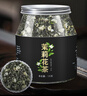 八窨飘雪茉莉花茶茶叶新茶特级浓香可冷泡四川雅安花毛峰年货散装罐装125g 实拍图