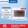正泰（CHNT）强电箱配电箱明装9回路NEX5-C10900M 实拍图