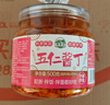 湾琴河五仁酱丁500g 罐装即食萝卜干下饭菜八宝菜酱咸菜榨菜下酒小菜 实拍图