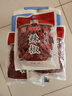 王守义 辣椒 55g袋装*3 新一代干辣椒 火锅炖卤配料 中华老字号 实拍图