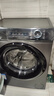 海尔（Haier）【26年超越新品58E】11公斤超薄滚筒洗衣机全自动变频带烘干洗烘一体 旗舰店正品一级能耗国家补贴 滚筒 8kg 洗脱+417超薄+除菌螨+1.08洗净比 实拍图