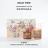 野兽派（THE BEAST）【新年礼物】Jungle草莓拿铁香薰蜡烛礼盒室内香薰新婚生日礼物 实拍图