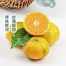 临海涌泉蜜桔约1kg 单果60mm 实拍图