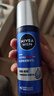 妮维雅（NIVEA）男士【补水保湿】护肤品水活保湿精华乳双支小蓝管送男友新年礼物 实拍图
