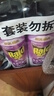 雷达（Raid）基孔肯雅热杀虫剂喷雾550ml*2瓶无香型杀虫气雾剂 蟑螂药 灭蟑螂 实拍图