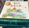 京觅【2025年新米】 特等有机五常大米 10斤 纯稻花香2号 稻可道联名 实拍图