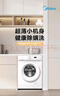 美的（Midea）滚筒洗衣机全自动 8公斤家用超薄 小型租房用 巴氏除菌 MG80V01JPY 以旧换新 国家补贴 京东自营 实拍图