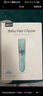 易简（yijan）自动吸发婴儿理发器轻音儿童理发器宝宝剃头器新生儿剪发电推子 实拍图