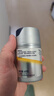 妮维雅（NIVEA）男士护肤品补水保湿防晒亮肤乳液面霜 焕亮光泽保湿乳45g新年 实拍图