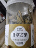 承真堂甘草芒果干潮汕芒果条九制咸味酸甜开胃腌制蜜饯儿时回忆休闲零食 甘草芒果干酸甜500g*1袋 实拍图