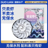 GUO LIAN国联 无人工保水剂铂金虾仁 净重2斤 112-132只 京东虾仁品质保障 实拍图