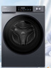 海尔（Haier）超越 全自动滚筒洗衣机 12KG大容量 超薄 家电国家补贴以旧换新京东自营 XQG120-LE55J7U1 实拍图