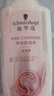 羊绒脂滋养洗发水400ml 实拍图