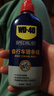 WD-40自行车链条油干性山地公路折叠防锈润滑蜡飞轮牙盘塔轮保养120ml 实拍图