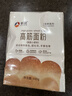 新良纯享高筋面粉500g*2袋 高筋小麦粉 面包馒头用面粉 纸包装面粉 实拍图