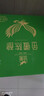 金徽 陈酿 浓香型白酒 50度 480ml*8瓶 整箱装  实拍图