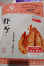 赶海弟 九节虾干XL大号200g即食烤虾仁干 海鲜干货 年货节 源头直发包邮 实拍图
