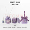野兽派（THE BEAST）【新年礼物】渠道限定巴黎周末小温暖香包香薰礼盒新婚生日礼物 实拍图
