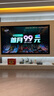 FFALCON雷鸟电视98英寸 98鹤7 PRO 25款 QD-Mini LED 高阶VA 背光分区 超低反4200nits 平板电视98R795C 实拍图