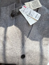 优衣库男装女装柔软绵羊毛V领针织开衫/毛衣毛衫外套478547 04 烟灰色 XL /180/108B 实拍图