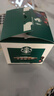 星巴克（Starbucks）胶囊咖啡特选综合8.5g*12颗 中烘美式黑咖啡 适用多趣酷思咖啡机 实拍图