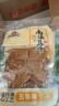 好巴食南溪经典豆干五香味60g*6袋非遗制豆工艺 随时随地开袋即食 实拍图