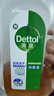 滴露（Dettol）消毒液洗衣衣物消毒水750mL 除螨杀菌春节大扫除 灭杀甲流感 非84 实拍图