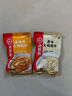 海底捞火锅蘸料原味火锅蘸料150g 薄盐凉拌菜拌面 一料多用火锅蘸料 实拍图