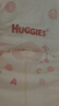 好奇（Huggies）铂金装小桃裤纸尿裤XL96片(12-17kg)加大号尿不湿透【透爽散热】 实拍图