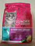 诺瑞（NORY）营养师牛油果配方苜蓿促进消化优质蛋白2.5kg全价成猫幼猫猫粮 实拍图