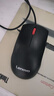 联想（Lenovo）鼠标有线鼠标 办公鼠标 联想大红点M120Pro有线鼠标 笔记本台式机鼠标 实拍图