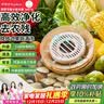 荣事达（Royalstar）果蔬清洗机纯钛电解片洗水果神器洗菜机洗菜海鲜去农残神器多功能食材净化机母婴消毒RSQ-7TF1 实拍图