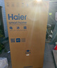 海尔（Haier）冰箱【新品】519升大冷冻室冰箱双开门对开门风冷无霜双变频一级能效大容量电冰箱以旧换新升级款 【新品】519升星蕴银+大冷冻+黑金净化 实拍图