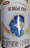 伊利金领冠珍护三代OPO好吸收婴儿A2β-酪蛋白奶粉1段(0-6个月)900g 实拍图