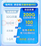 中国移动流量卡19元【自选靓号】全国通用超大王电话手机5G纯上网长期非永久无限 实拍图
