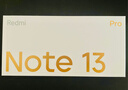 小米 Redmi Note13Pro 国家补贴 骁龙7S 新2亿像素 第二代1.5K高光屏 12GB+256GB 星沙白 5G手机 实拍图