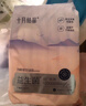 十月结晶孕产妇卫生巾益生菌升级款产后恶露产褥期薄款卫生巾SMLXL码48片 实拍图