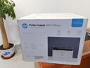 惠普（HP） 打印机 178nw/179fnw/180n/181fw/280nw/281fdw a4彩色激光复印机扫描机一体机 商用办公 178nw标配(三合一/有线/无线连接) 实拍图