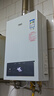 万家乐燃气热水器【恒温王P3·增压款】13升天然气一级节能水伺服一级恒温大水量防冻以旧换新P3PRO(F） 实拍图